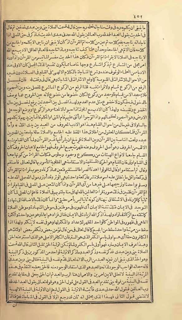 futmak.com - Page 452 - from part One of the first Boulaq edition
